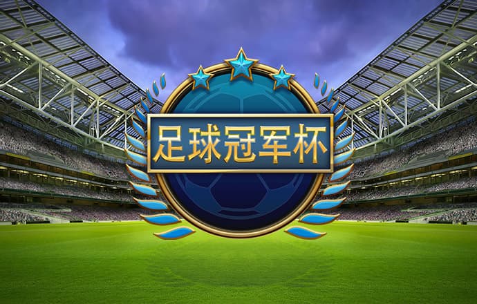 4949澳门精准免费大全小游戏截图3